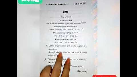 Business organizations bcom part 1 (previous question paper) magadh University