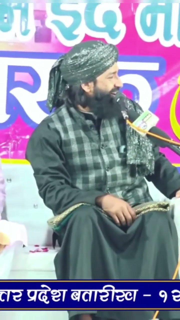Mufti Hammad Raza Muradabadi New Short Clip #Islamic_Short_Clip #Shorts #Short #ChishtiWorld