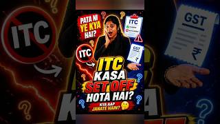 ITC Masterclass | From Basics to AdvancedITC Kya Hai Aur Kaise Kaam Karta Hai? ITC Complete Tutorial