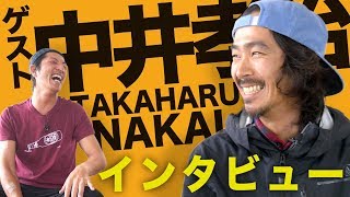 中井孝治インタビュー(2019.05.12) - ムラスポRIDE LIFE 中井孝治 検索動画1 中井孝治インタビュー(2019.05.12) - ムラスポRIDE LIFE 中井孝治 検索動画 1