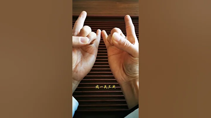 道教手印，把握未來先見之明的力量及願望。Taoist handprint, grasp the power and desire of future foresight. - 天天要聞