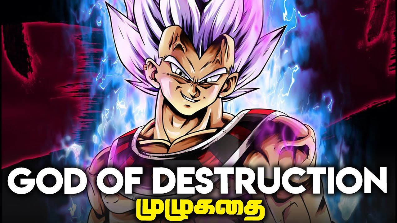 God of destruction - Jicala - Screenshots & Videos - Dragon Ball Online  Universe Revelations