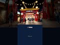 Night Market 🌙 Scene 1 | Learn Mandarin Chinese #Shorts