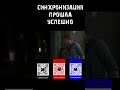 Гении мыслят одинаково #uncharted4 #mensonplay #менсонплей #игры #shorts #юмор