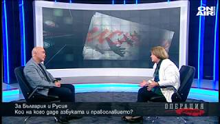 Операция История: Цар Борис І правилно е избрал православието, пред католицизма