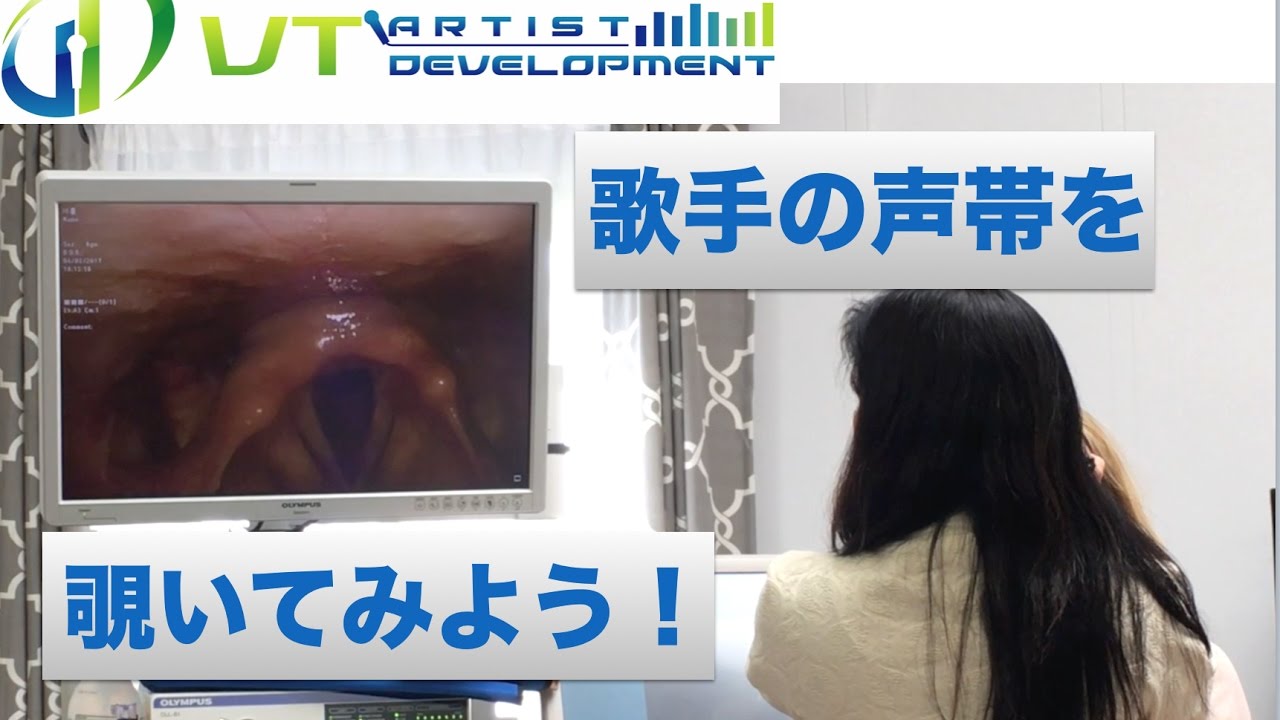 歌手の声帯を覗いてみよう Vtc 112話 Youtube