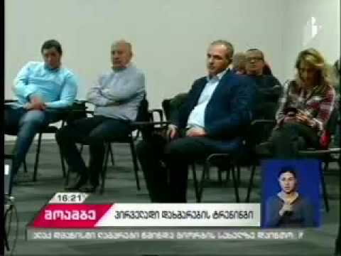 რეგიონული სასწრაფოს ადმინისტრაციულმა თანამშრომლებმა პირველადი დახმარების კურსი გაიარეს