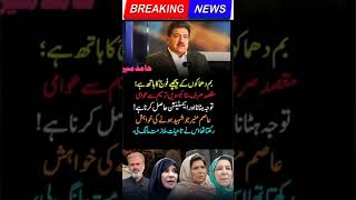 Surahyasinrahmanyaseenrehmanonline Qurantilawatjumanaatishqstatus