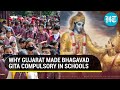 Bhagavad Gita to be taught in Gujarat schools; BJP govt makes it mandatory from classes 6 to 12