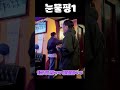 후쿠오카 코리안바 스타일에 놀러오면 생기는 일 다트1탄