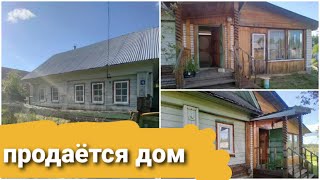 продаётся дом/ Нижегородская область/ дом в деревне