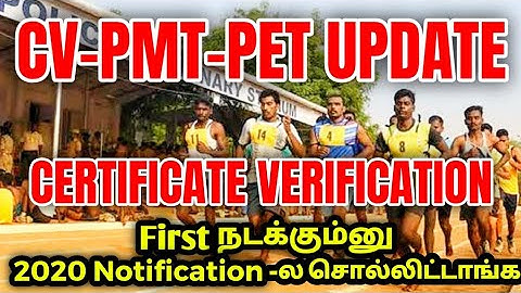 TNUSRB Certificate verification Updates | Ra-Futures