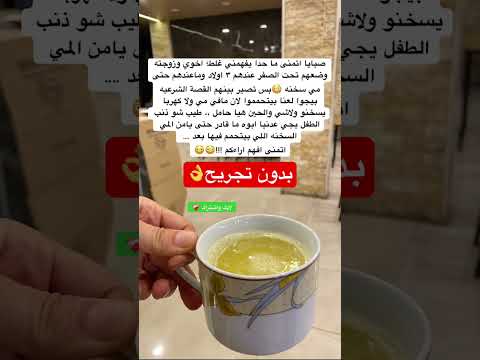 بدون تجريح     