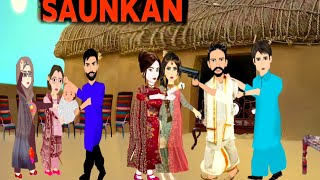 Saunkan last ep | Punjabi movies| Punjabi latest movies | Punjabi cartoon|saunkan fights|saasvsbahu