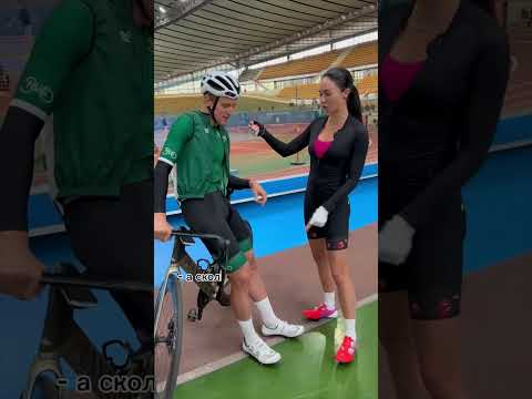 Сколько стоит лук велосипедиста? 🚴♂️ ! Какая вещь удивила больше всего? 👇🏾