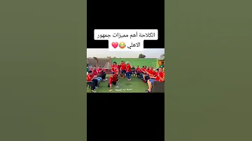 فضلت احايلو ميردش اقولو يا ايمو ميردش اقولو يا بن شرقي ميردش اقولو يا زيزو ما يردش اهلاوي 