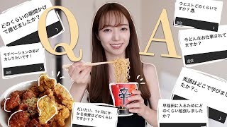 eng【ダイエットQ&A】生理中なので暴食しながら質問に答える🍗ダイエット成功の秘訣、恋愛、仕事 etc【55→44kg】 Diet Q&A | Get to know me!