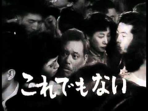 Download Ikiru (1952) (Japanese Trailer with English subtitles)
