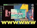 【断末魔】アニメの名シーン流してキルしたら渾身の断末魔とれたwww【Among Us】【アモングアス】
