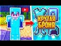 ЗАДОНАТИЛ И НАЛОЖИЛ СПЕШКУ! АЛМАЗНЫЙ СЕТ! VIMEWORLD PRISON #4