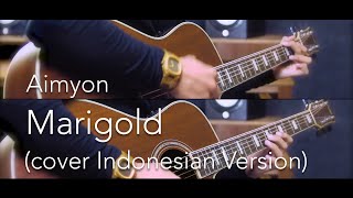 Aimyon - Marigold [マリーゴールド] (cover INDONESIAN VERSION)