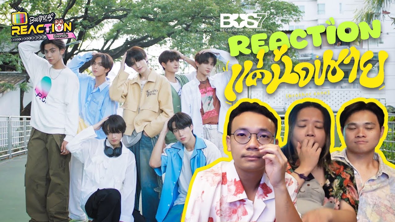 BUS7 'แค่น้องชาย [REACTION] มู้ดเพลงดีมากกก!! | Kacha's Brothers