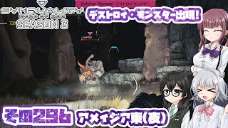 synduality Echo Of Ada Chifuyuchans Chilled Drifter Life Part 296 cevio Ai Commentary