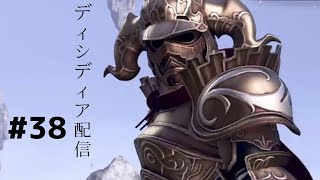 [ディシディアファイナルファンタジーNT]ガガガガーランド