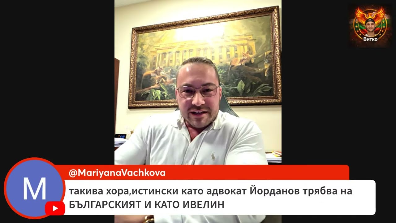 🔴 НА ЖИВО: Адв. Богомил Йорданов ПРОГОВОРИ – Расташки нападна мен и Киро Брейка!
