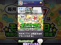 【モンスト】初心者がガチ勢になるまでのマニュアル