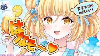 若魔麦たるとの配信のサムネイル画像
