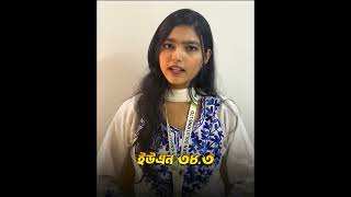 ভল মনর বযটর এব সল চনর সহজ উপয