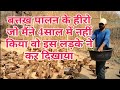 Duck Farming// मिलिये एक ऐसे किसान से जो बतख पालन को काफी अच्छे तरीके से कर रहे है,🦆🦆🔥🔥🔥🔥🥚🥚🥚🥚💓💓💓