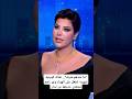 ما عندهم شرف فنانة كويتية شهيرة تنفعل على الهواء وتهـ ـاجم منتقدي حديثها عن لبنان كتاب الشهرة 