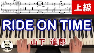 RIDE ON TIME - Tatsuro Yamashita
