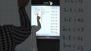 خطأ يقع فيه الكثير من الأولاد في الرياضيات