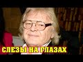 «Изменений к лучшему нет»: тяжелая болезнь сделала из Юрия Антонова затворника