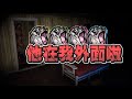 【魯蛋精華】我要尿褲子了 -2/1 PC DEVOUR ft.嬌兔、紀囧、奶哥