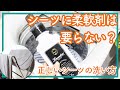シーツに柔軟剤は要らない？！　正しいシーツの洗い方 - くらしのマーケット