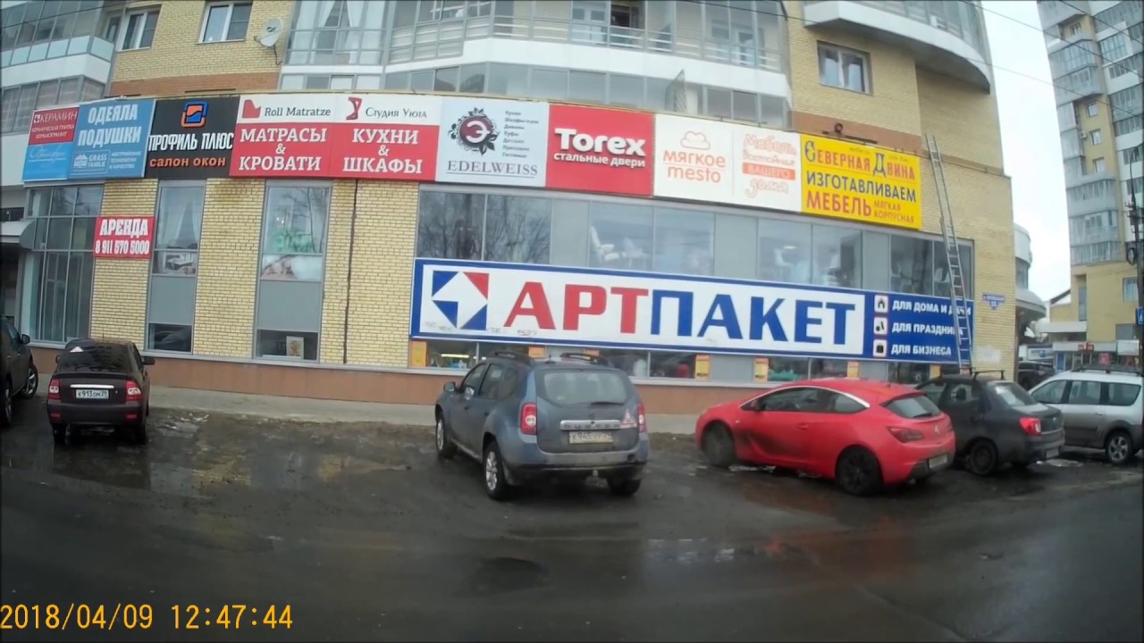 Велком авто архангельск Велком авто архангельск