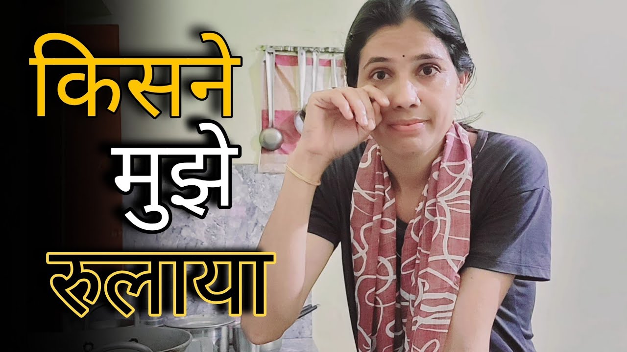 कमजोर नहीं हूं मैं..😇 बहुत मजबूत हूं💪😂🤩 #vlogvideo 