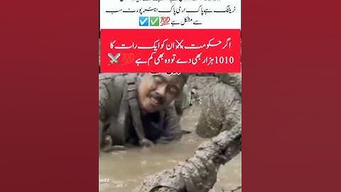 Training on SSG Commando is Not easy #shortvideo #ssgcommando #training #shorts #military