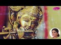 Pyaaro Nandal SHRI KRISHNA HARI Devaki Pandit mp3