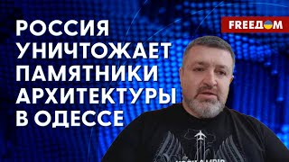 🔴 Миссия ЮНЕСКО работает в ОДЕССЕ. Братчук раскрыл ДЕТАЛИ