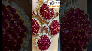 လှလိုက်တာ #design #ruby #jewellery