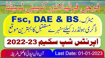 FFC Apprenticeship 2022-23 | Fauji Fertilizer Jobs 2022-23 Online Apply | For Matric, FSc, DAE & BSc