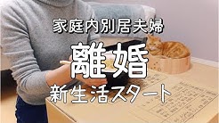 Everyday Life Alone Japanese Office Worker Youtube