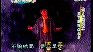 990926歌的故事張信哲1
