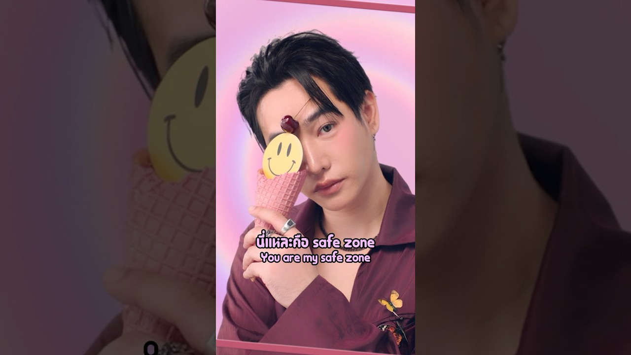 #มีเธอมีฉันSafezone  - รวมศิลปิน GMM Grammy [ENG Lyrics] #GMMMusic #shorts
