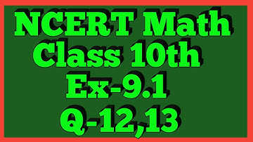 Ex-9.1 Q-12,13 | Chapter 9 | NCERT | Class 10th Math